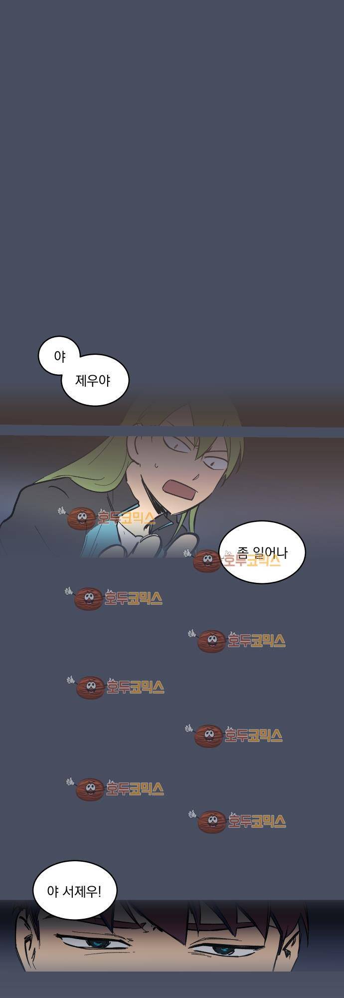 BESIDERS 17. EP 03 (9) 1