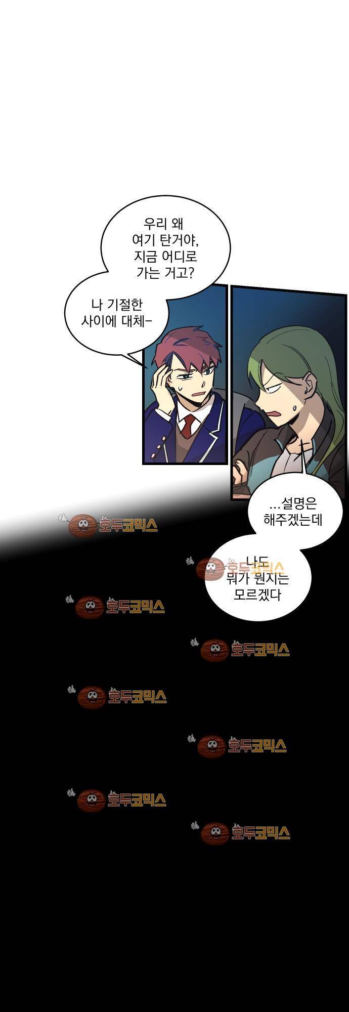 BESIDERS 17. EP 03 (9) 4