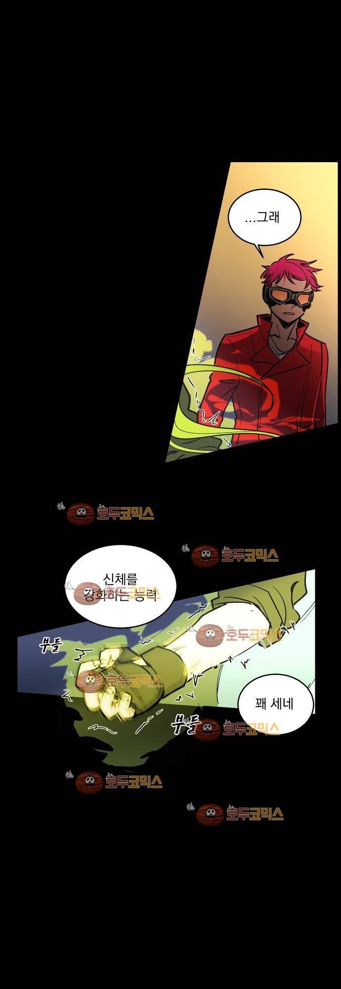 BESIDERS 17. EP 03 (9) 8