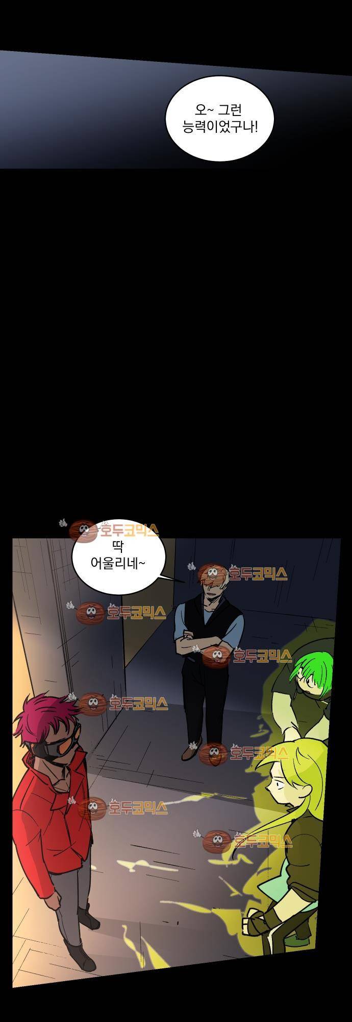 BESIDERS 17. EP 03 (9) 9