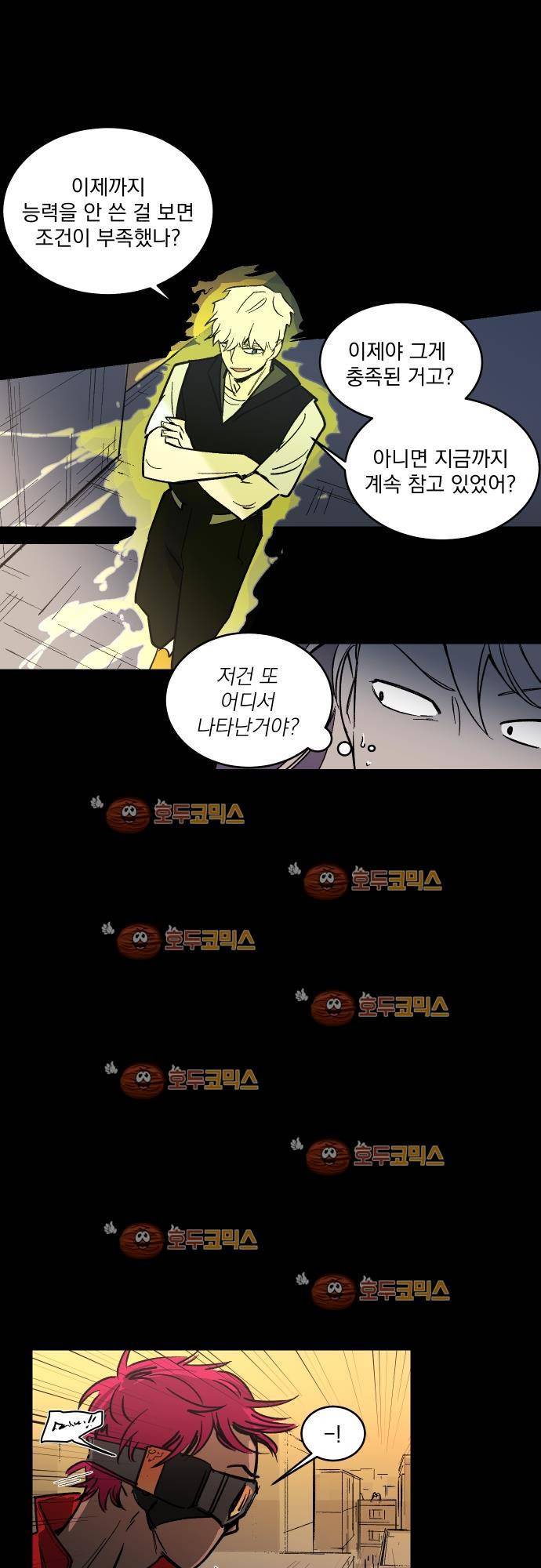 BESIDERS 17. EP 03 (9) 11