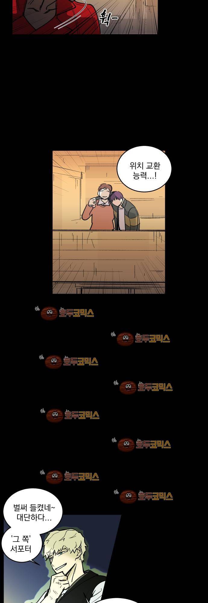 BESIDERS 17. EP 03 (9) 12