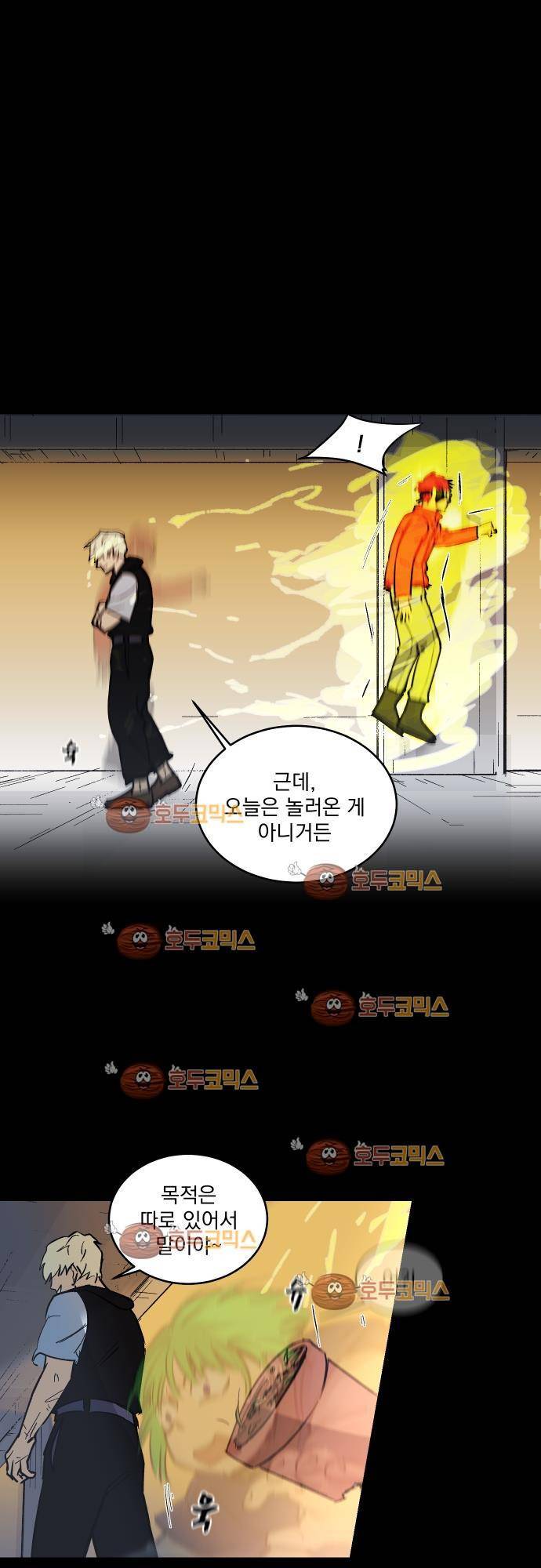 BESIDERS 17. EP 03 (9) 15