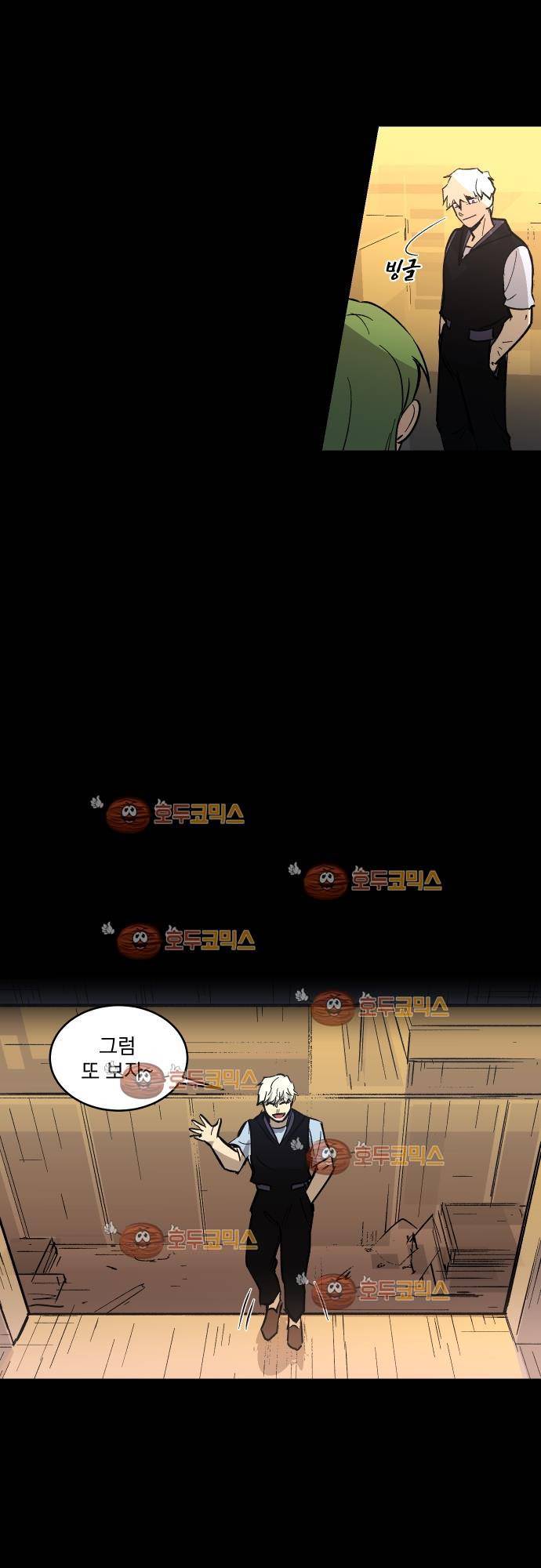BESIDERS 17. EP 03 (9) 16