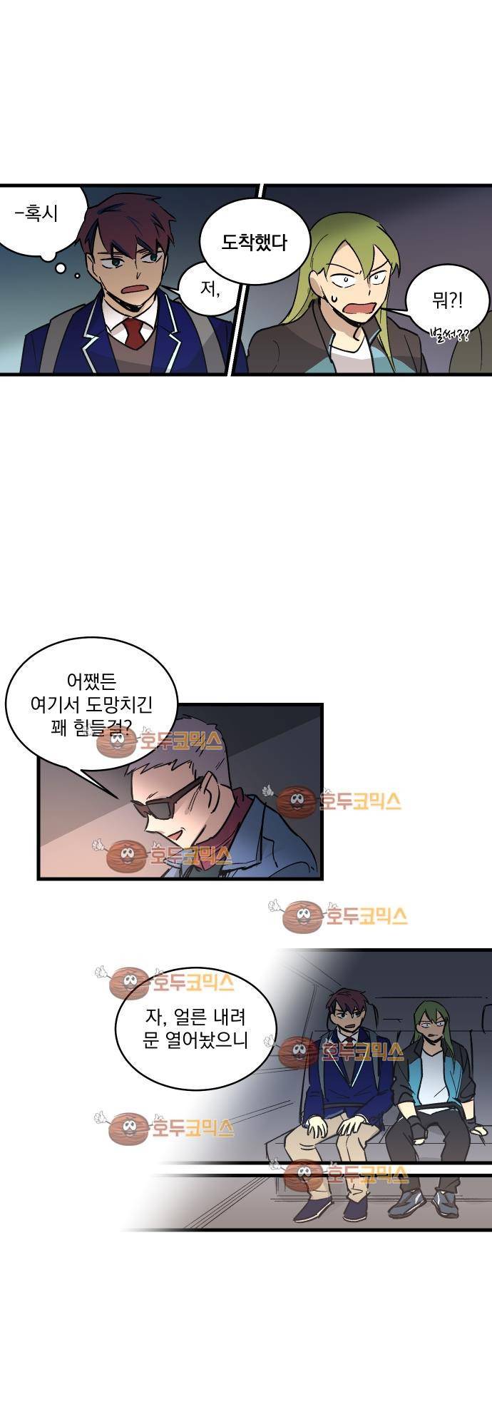 BESIDERS 17. EP 03 (9) 23