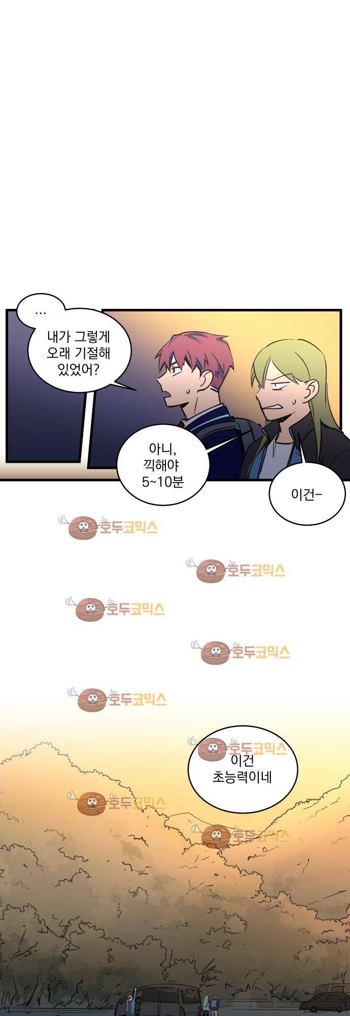 BESIDERS 17. EP 03 (9) 24