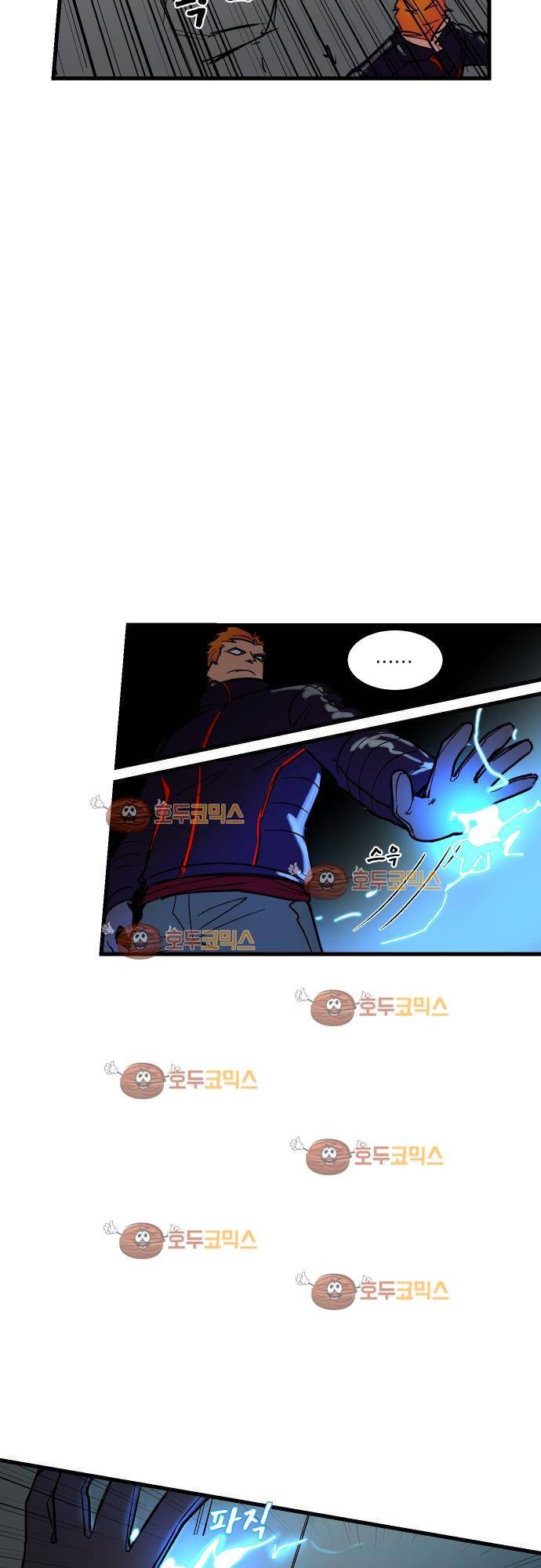 BESIDERS 27. EP 05 (3) 5