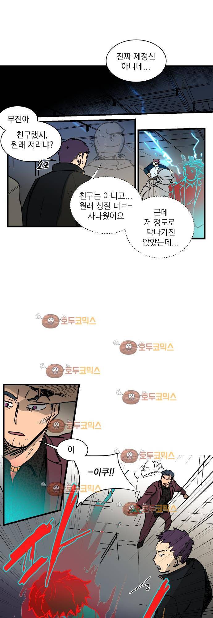 BESIDERS 27. EP 05 (3) 7