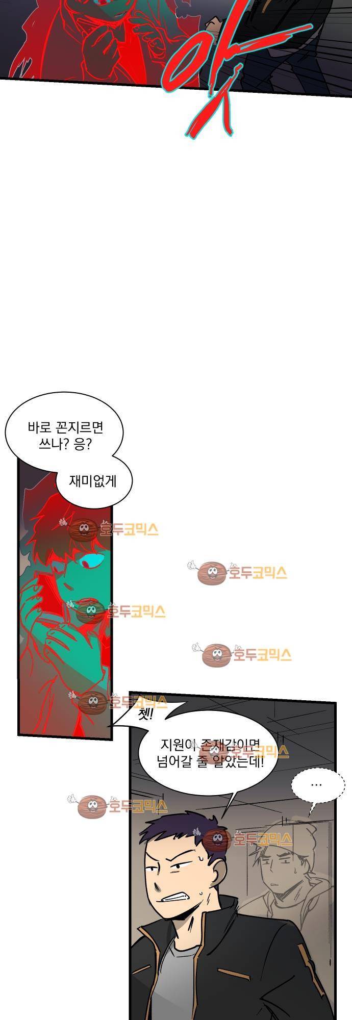 BESIDERS 27. EP 05 (3) 8