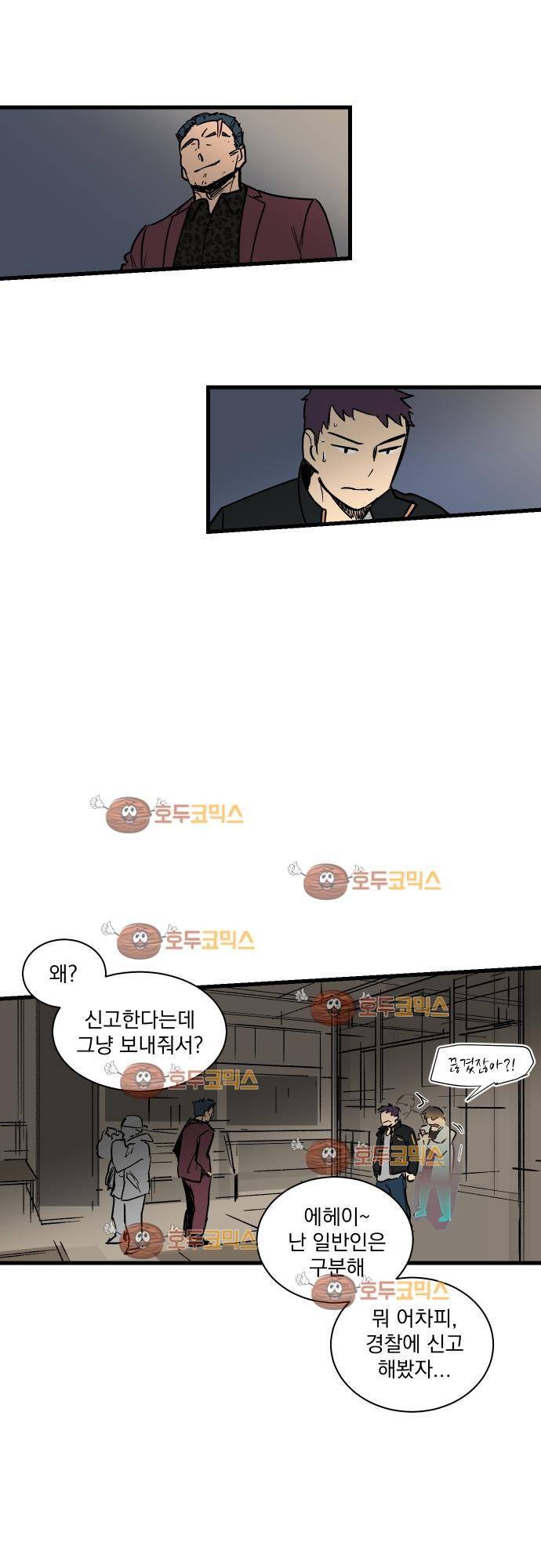 BESIDERS 27. EP 05 (3) 11