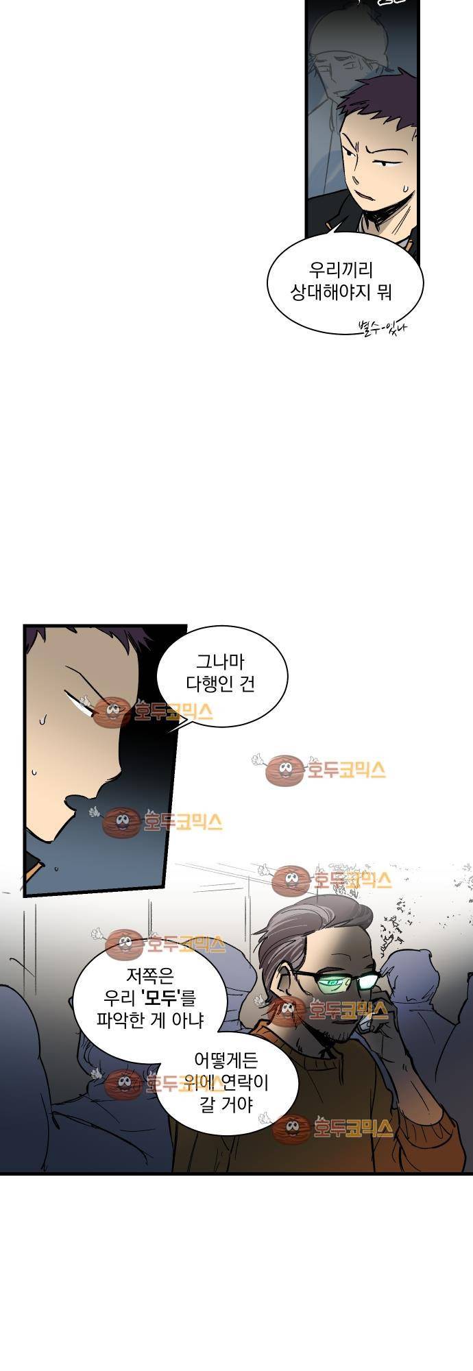BESIDERS 27. EP 05 (3) 13