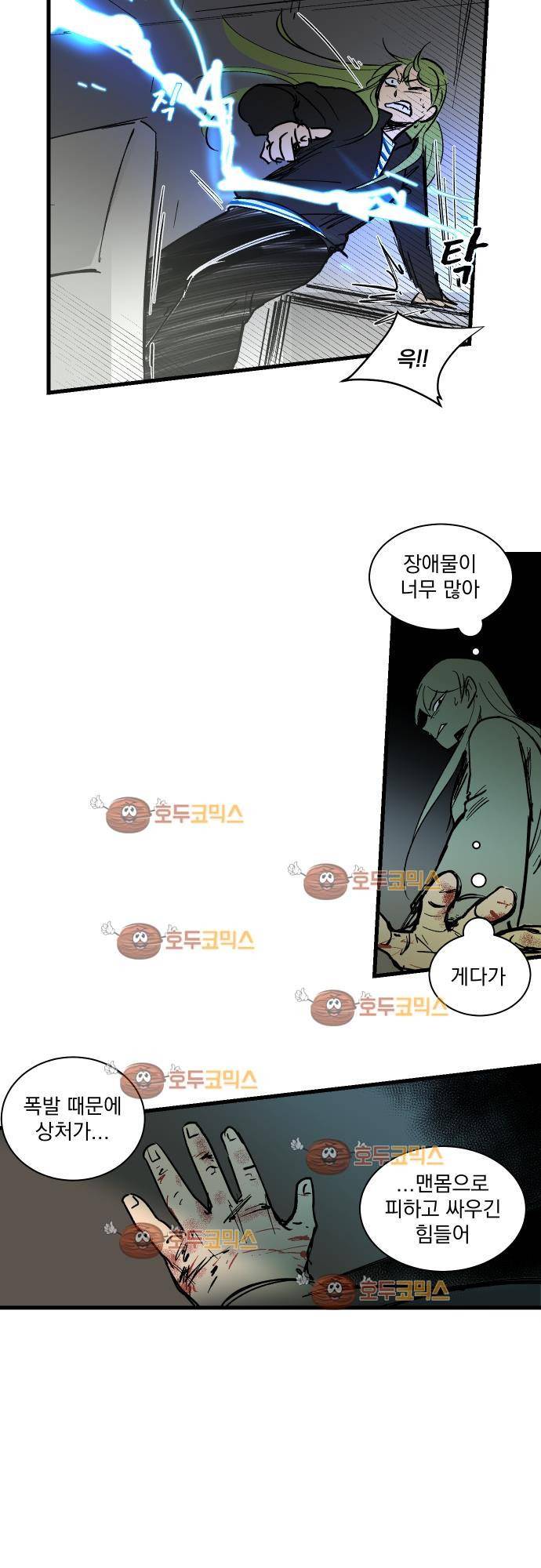 BESIDERS 27. EP 05 (3) 19