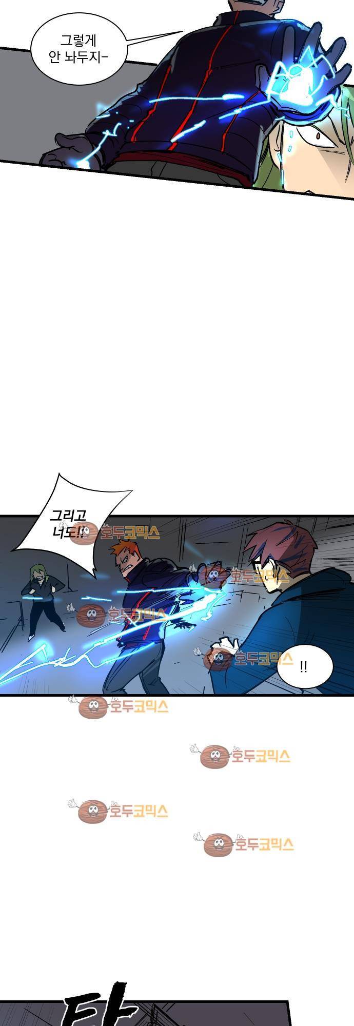 BESIDERS 27. EP 05 (3) 21