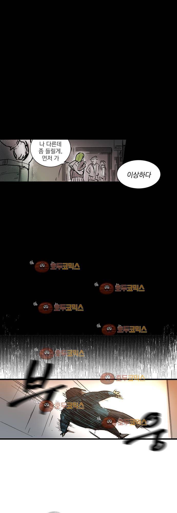BESIDERS 37. EP 06 (2) 1