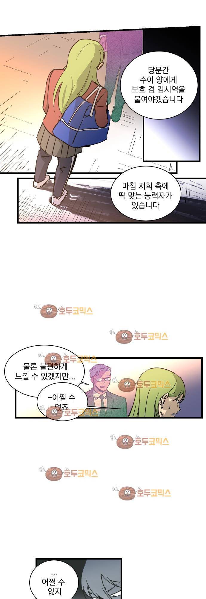 BESIDERS 37. EP 06 (2) 9