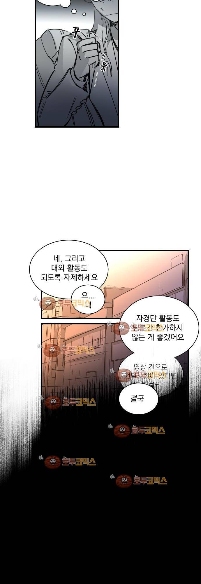 BESIDERS 37. EP 06 (2) 10