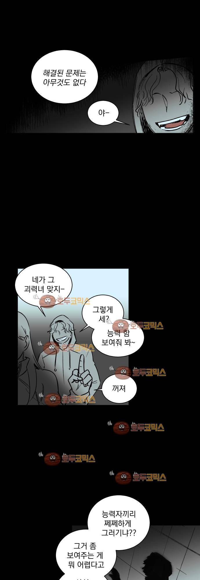 BESIDERS 37. EP 06 (2) 11