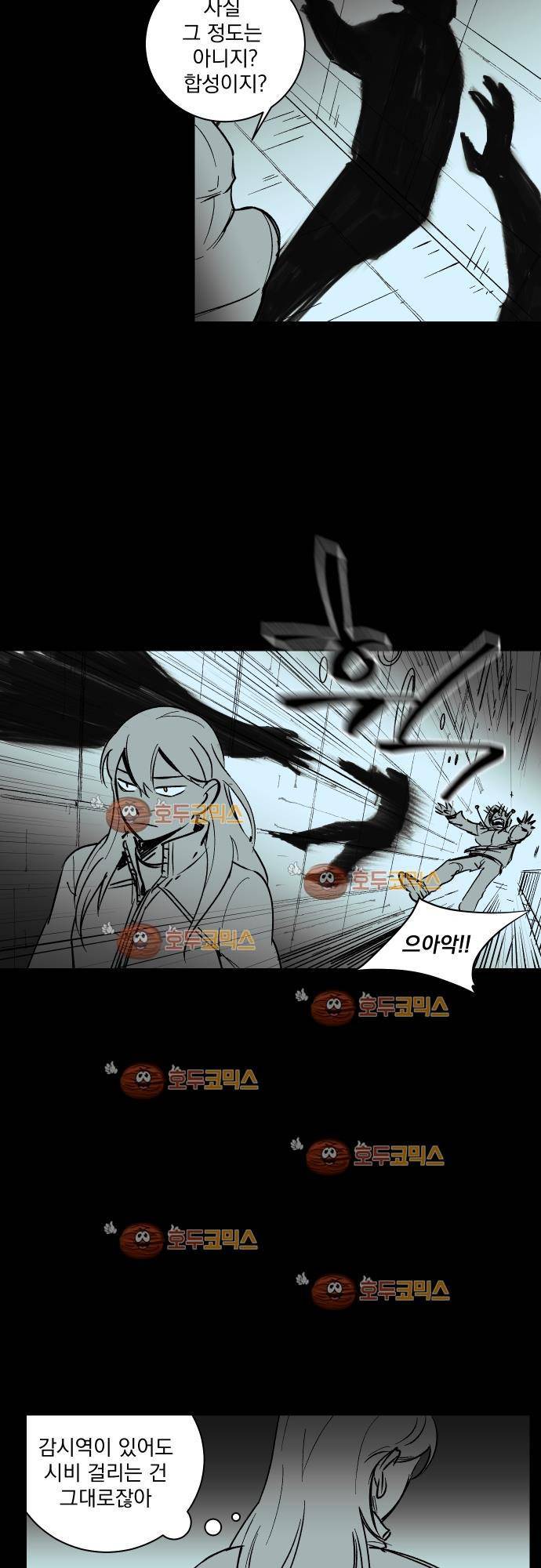 BESIDERS 37. EP 06 (2) 12