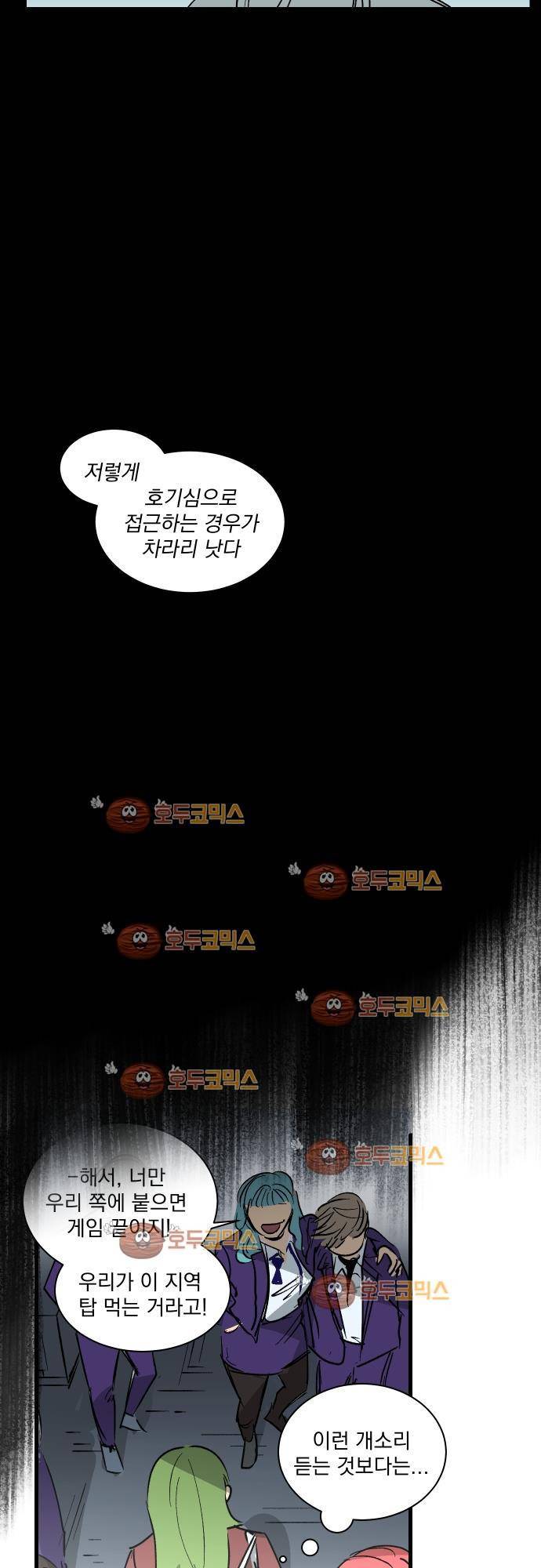 BESIDERS 37. EP 06 (2) 13