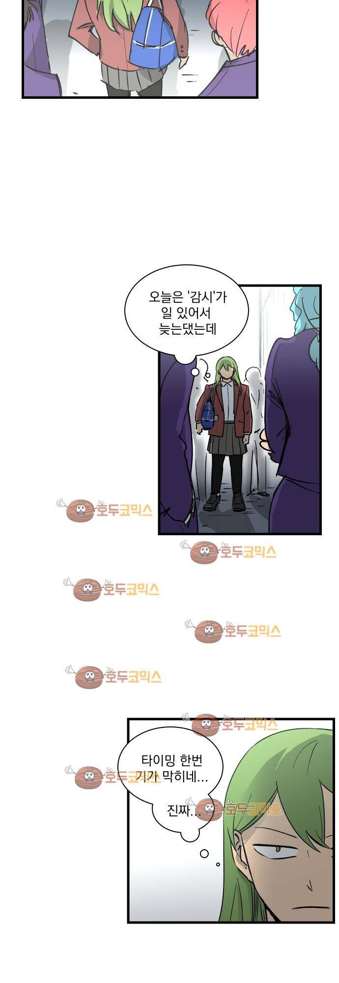 BESIDERS 37. EP 06 (2) 14