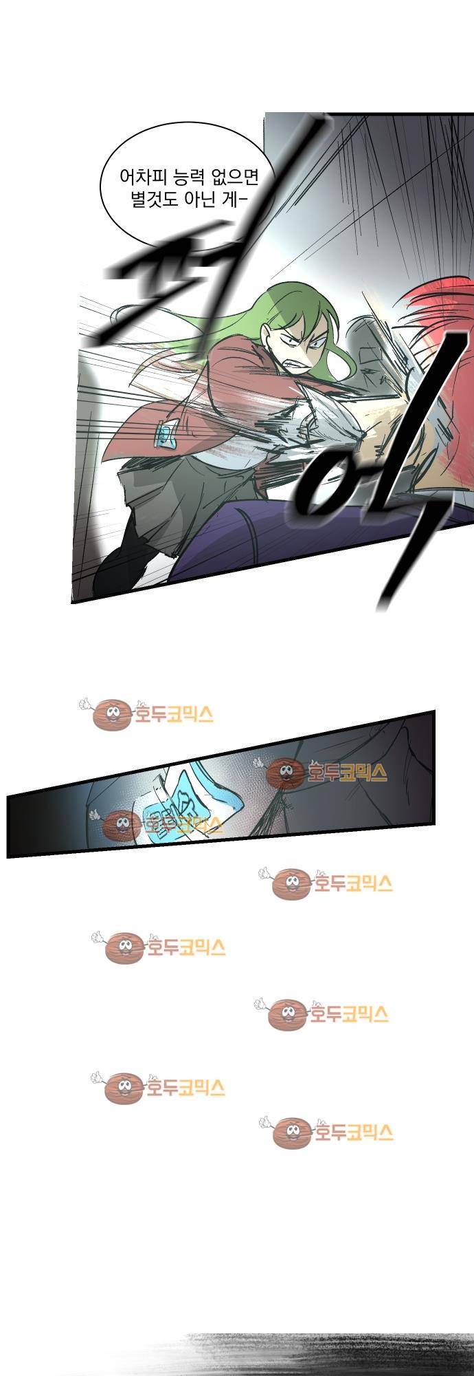 BESIDERS 37. EP 06 (2) 16