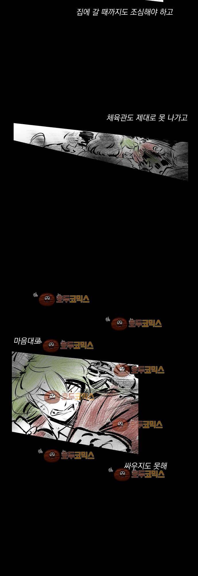 BESIDERS 37. EP 06 (2) 18