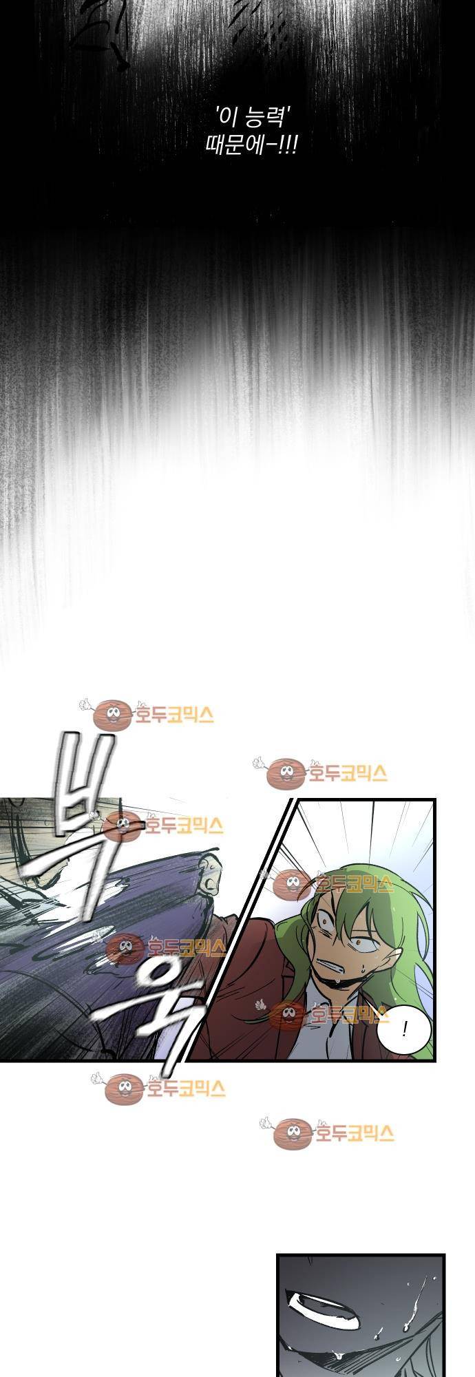BESIDERS 37. EP 06 (2) 20