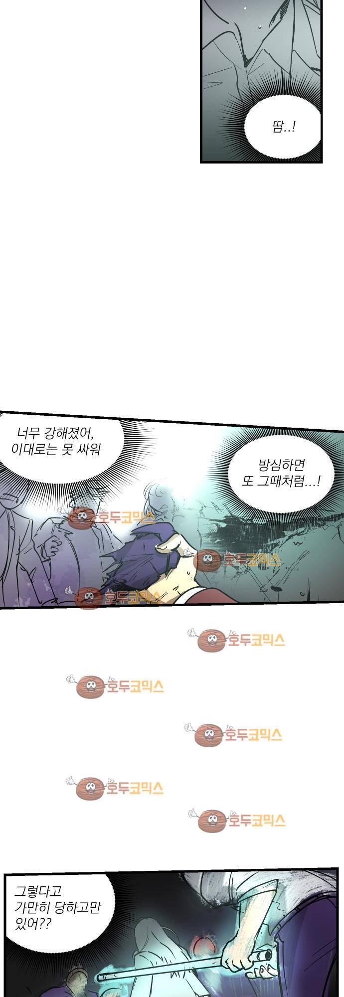 BESIDERS 37. EP 06 (2) 21