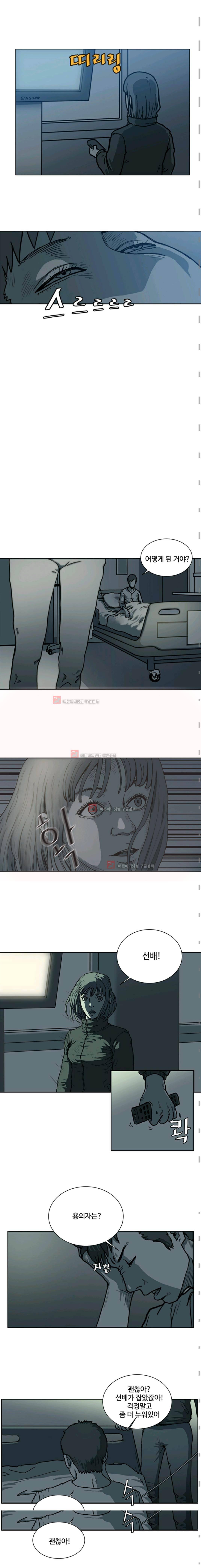블랙 4화 2