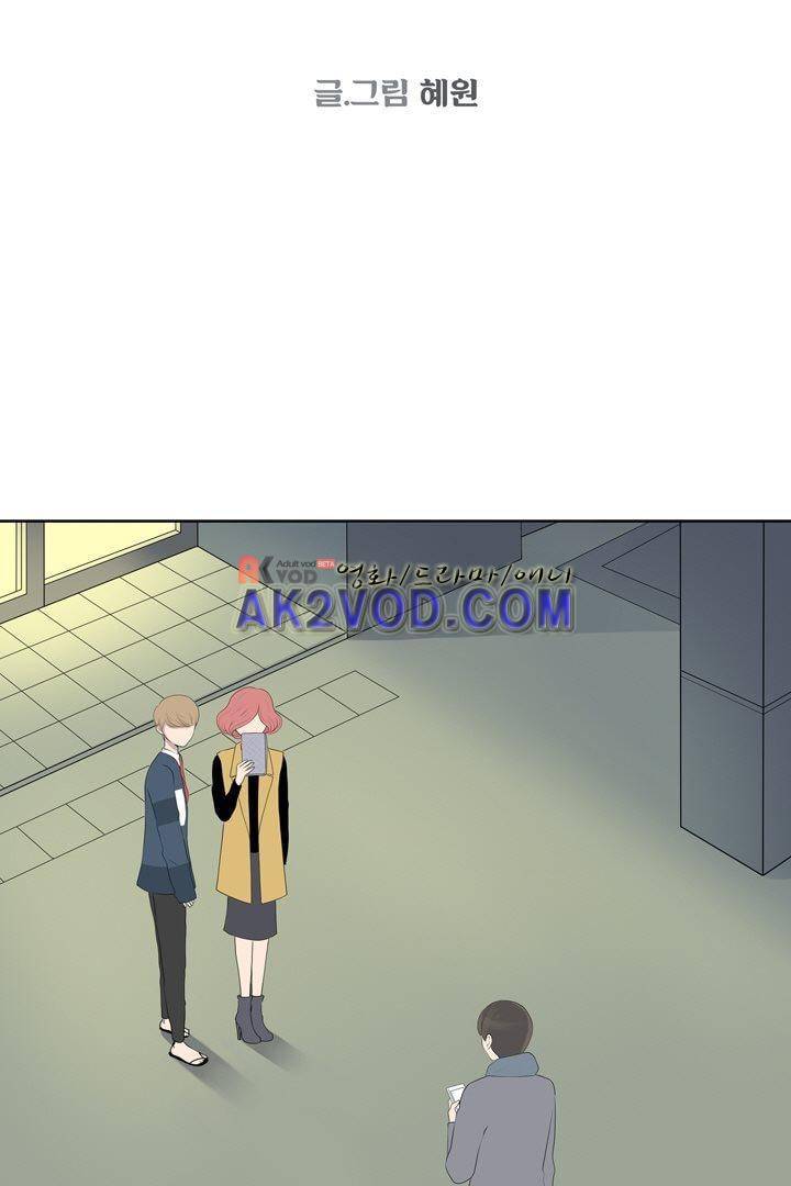 85년생 18화 4