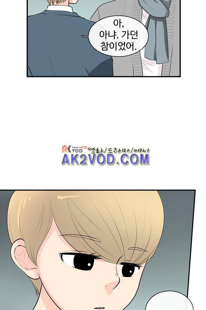 85년생 18화 13