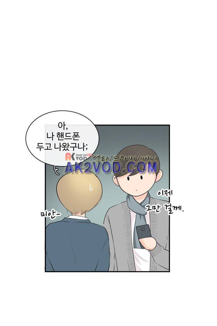 85년생 18화 15