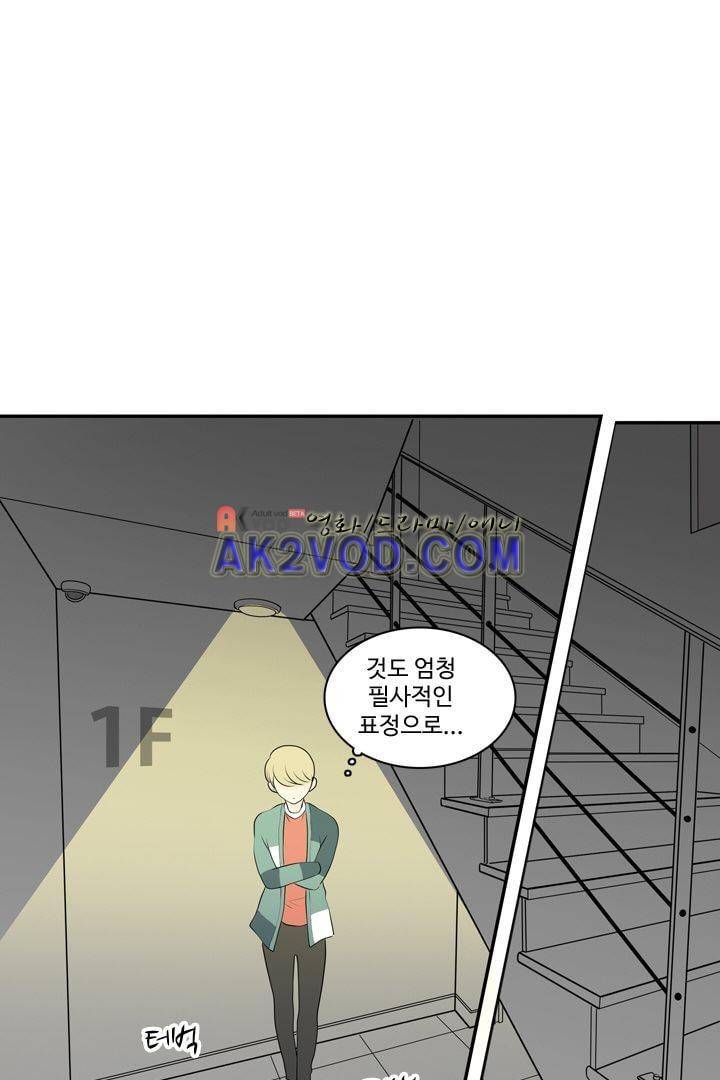 85년생 18화 21