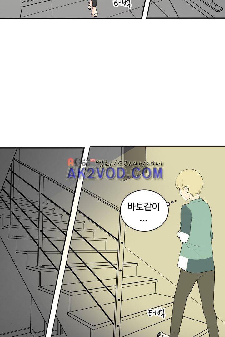 85년생 18화 22