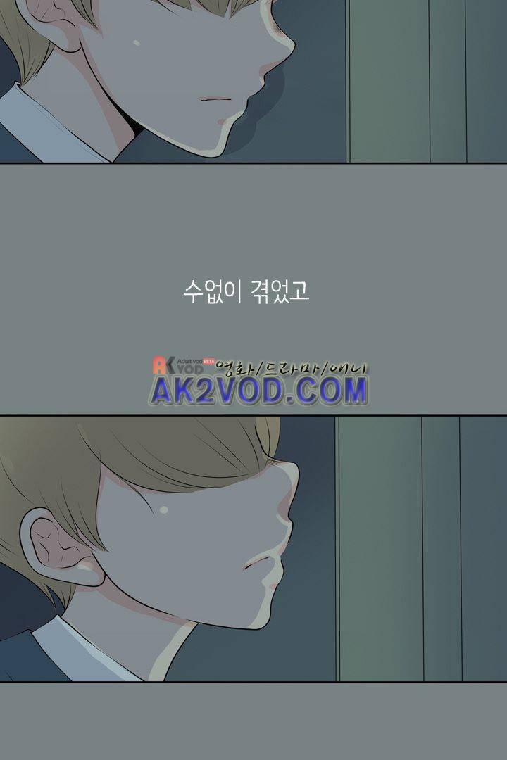 85년생 18화 29