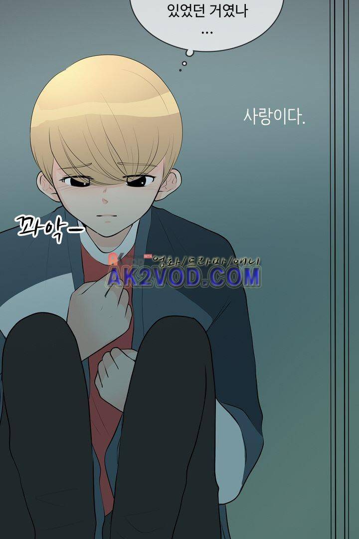 85년생 18화 36