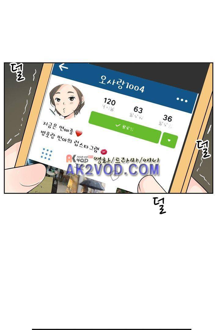 85년생 18화 40