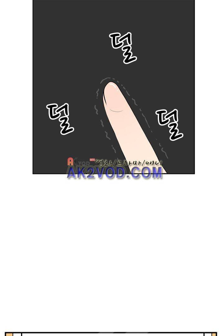 85년생 18화 41