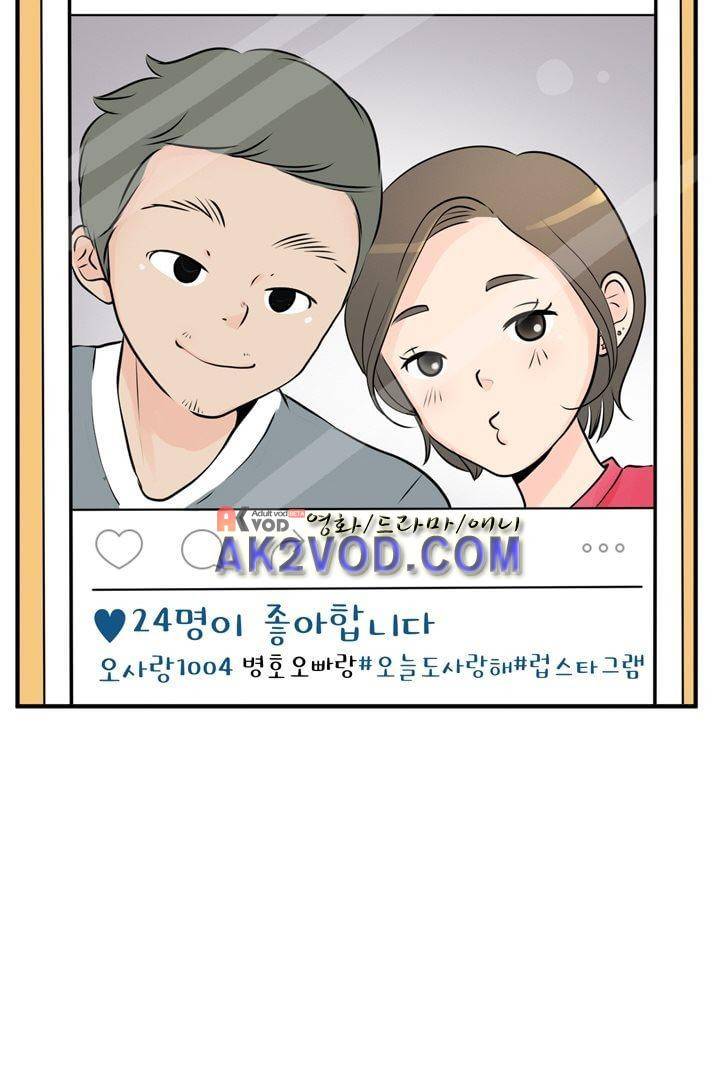 85년생 18화 42