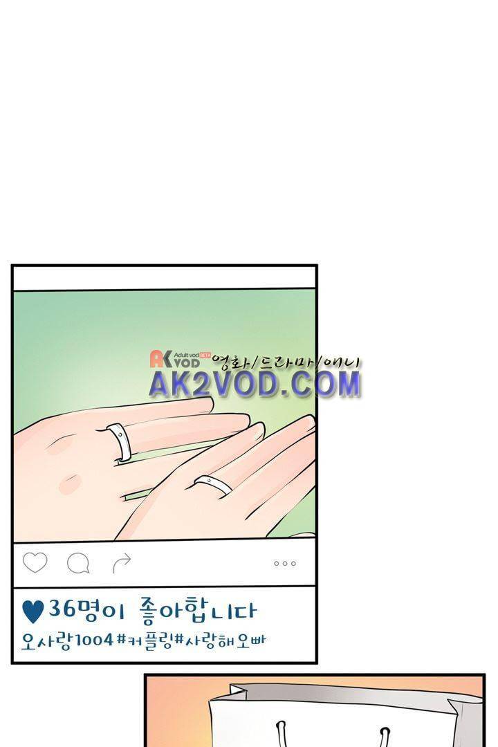 85년생 18화 43