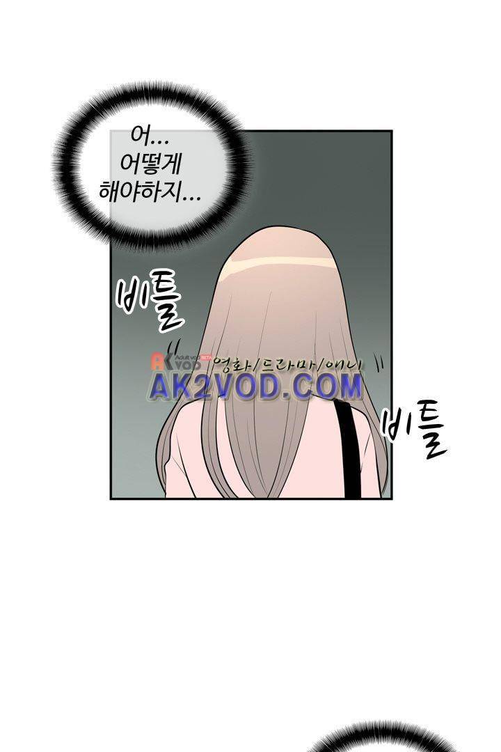 85년생 18화 49