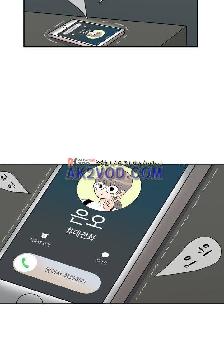 85년생 18화 54