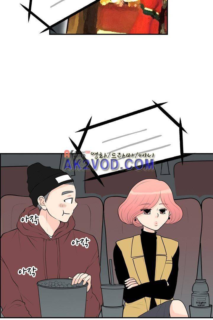 85년생 18화 56