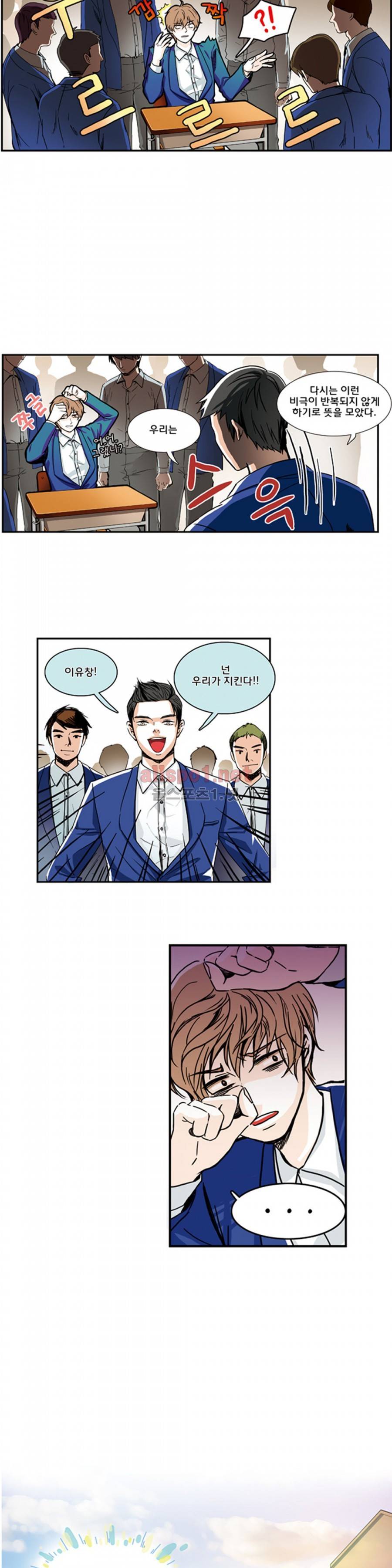 슬기로운 생활 3화 2