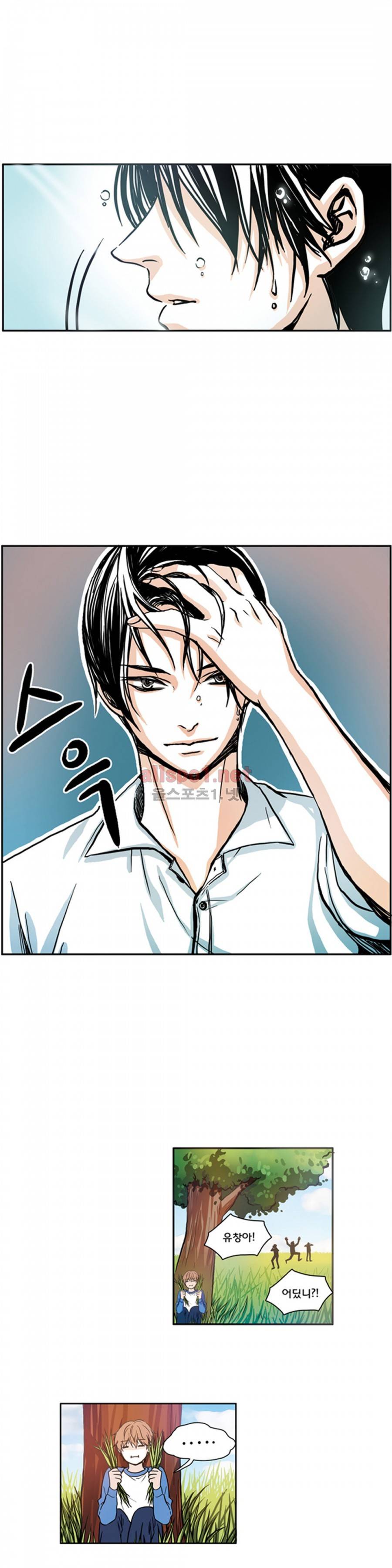 슬기로운 생활 3화 10