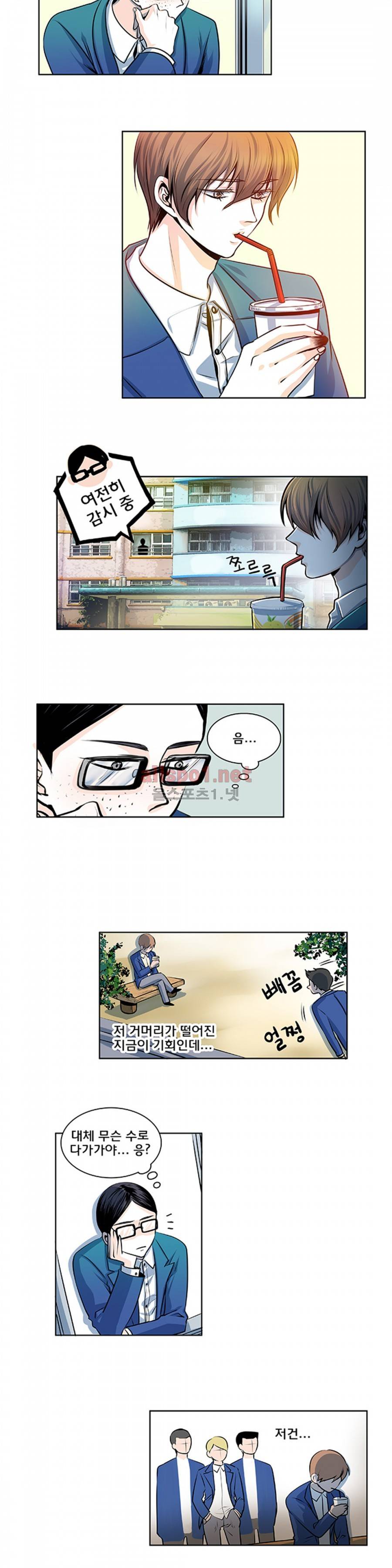 슬기로운 생활 13화 3