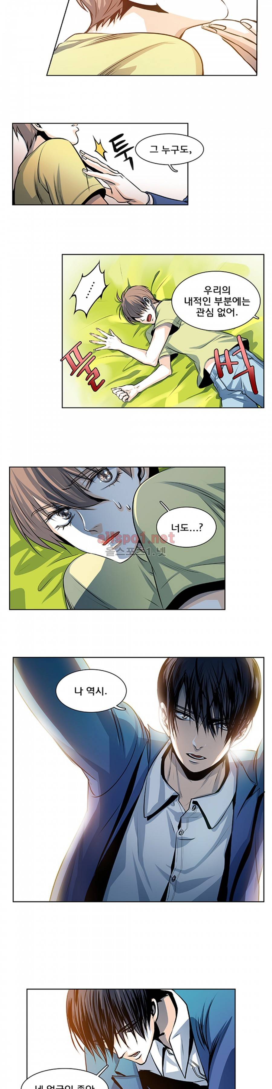 슬기로운 생활 22화 6