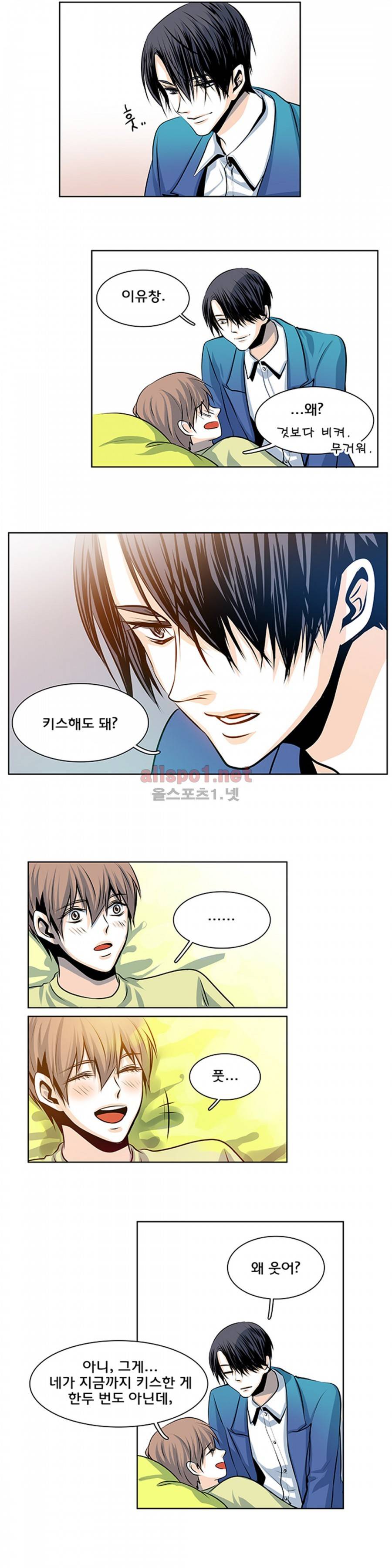 슬기로운 생활 22화 8
