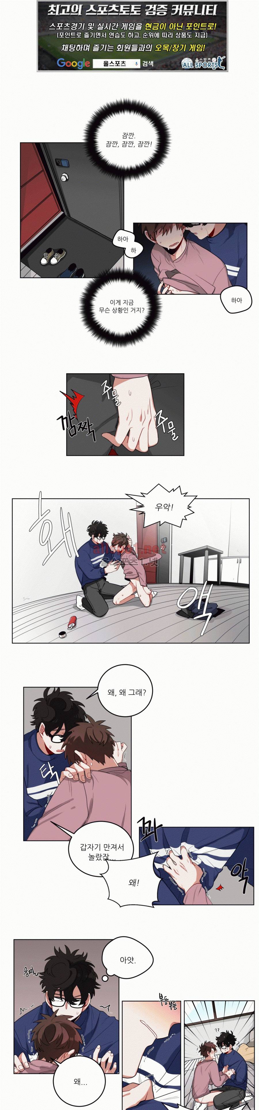 수화 16화 1