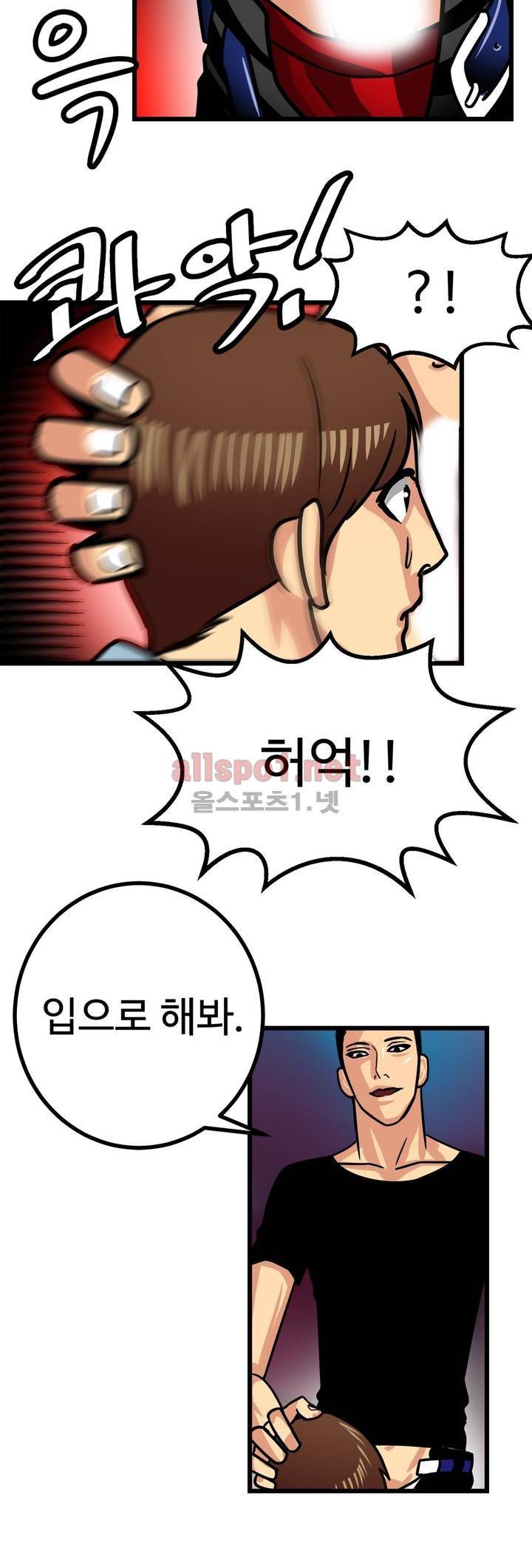 연상연하 2화 6
